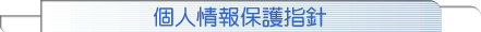 lیwj